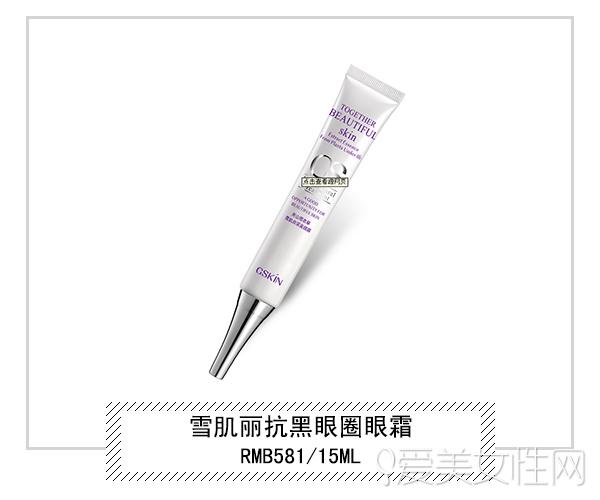 黑眼圈应使用什么眼霜（六款眼霜让你和黑眼圈说分手）(8)