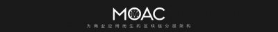 ​墨客周报第92期新华社推荐：专访MOAC创始人井底望天
