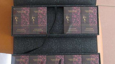 ​和是什么烟,和天下是什么牌子的烟