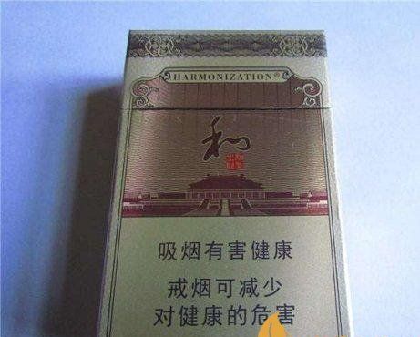 烟盒上一个和字是什么烟