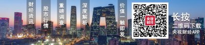 ​非法进入我钓鱼岛领海！中国海警：依法管控