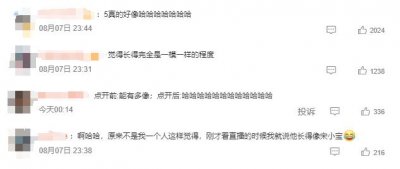 ​宋小宝回应酷似巴新举重运动员：恭喜李发彬卫冕，“我”也尽力了