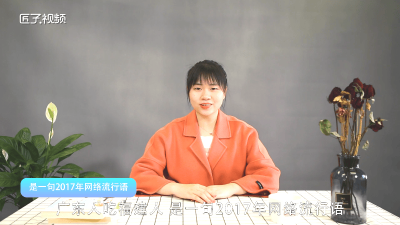 ​广东人说吃福建人是什么意思 广东说吃福建人什么意思