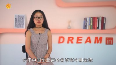 ​吉林延边在中国位置