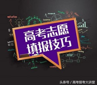 ​学校代码怎么查询？在哪查？三点教会您！