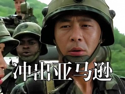 ​各大平台爱国主义电影你都看过哪一部？“勿忘国耻，吾辈当自强”