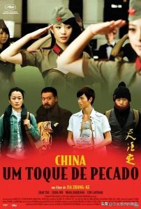 ​盘点十部根据真实案件改编有罪犯原型的的电影，有一名竟然还在世