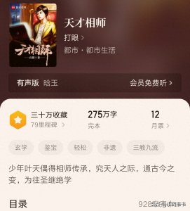 书荒福音,十本单女主神级小说推荐,不种马不小白,文笔剧情绝佳