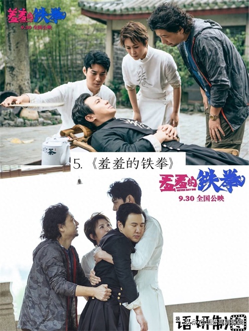 推荐10部沈腾参演的搞笑电影，你看过哪几部呢？哪一部最好看？