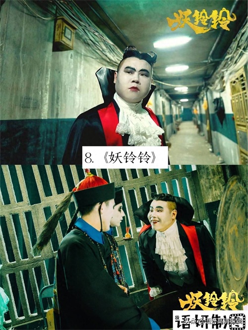 推荐10部沈腾参演的搞笑电影，你看过哪几部呢？哪一部最好看？