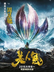 趣味电影:2016新年电影大盘点