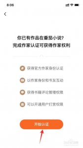 顾暮泽俞宁的小说叫啥名