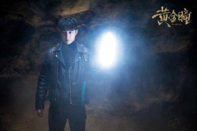 黄金瞳小说结局