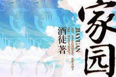 穿越古代书生小说排行榜