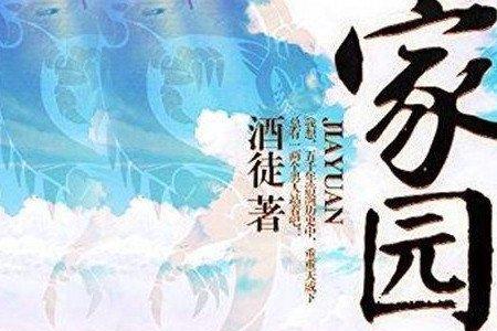 穿越古代书生小说排行榜