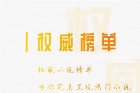 主角叫李凡的系统小说叫什么