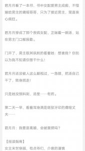 男主残疾的小说!《穿书后我嫁给了残疾暴君》《家养反派》等文