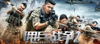 十大巅峰雇佣兵小说排行榜完本推荐