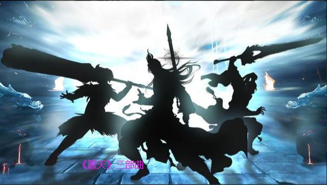 辰东三部曲看的顺序(辰东小说观看先后顺序)