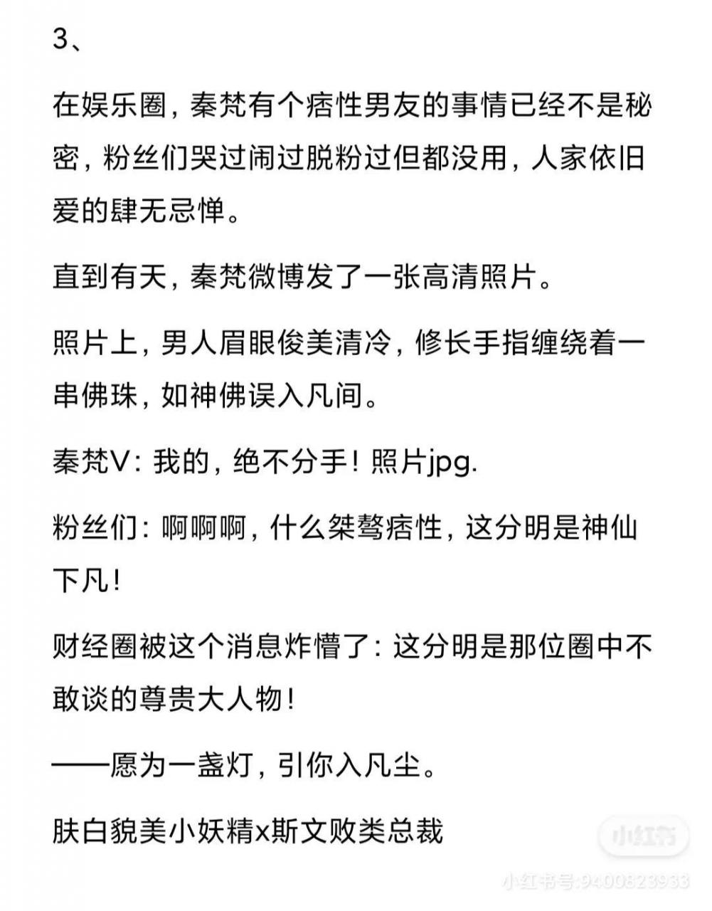50部必看晋江年代文小说(禁欲系言情类似小说推荐)