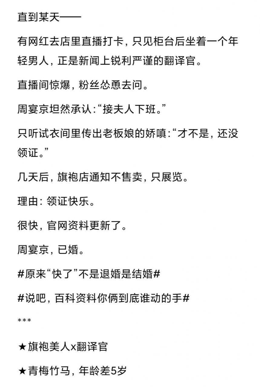 50部必看晋江年代文小说(禁欲系言情类似小说推荐)