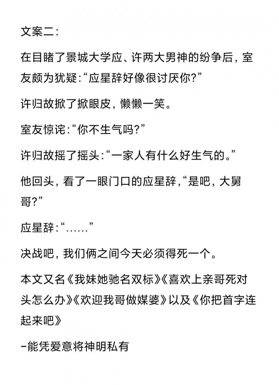 50部必看晋江年代文小说(禁欲系言情类似小说推荐)