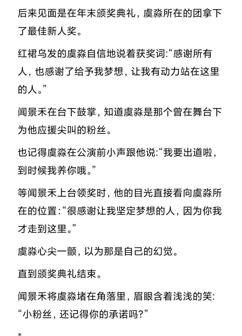 50部必看晋江年代文小说(禁欲系言情类似小说推荐)