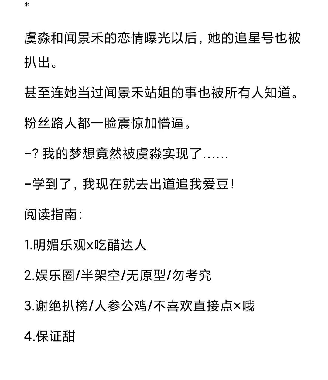 50部必看晋江年代文小说(禁欲系言情类似小说推荐)