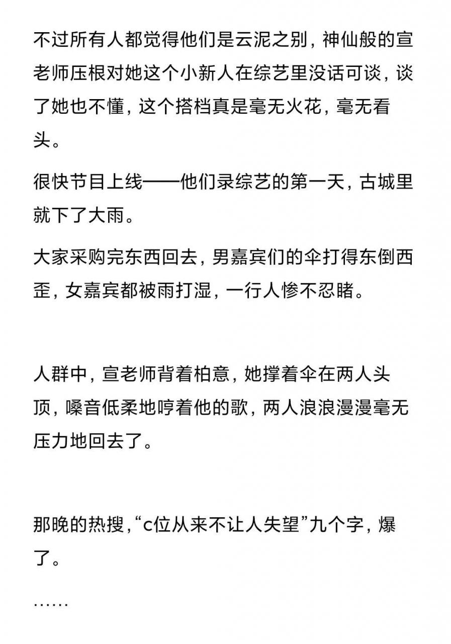 50部必看晋江年代文小说(禁欲系言情类似小说推荐)