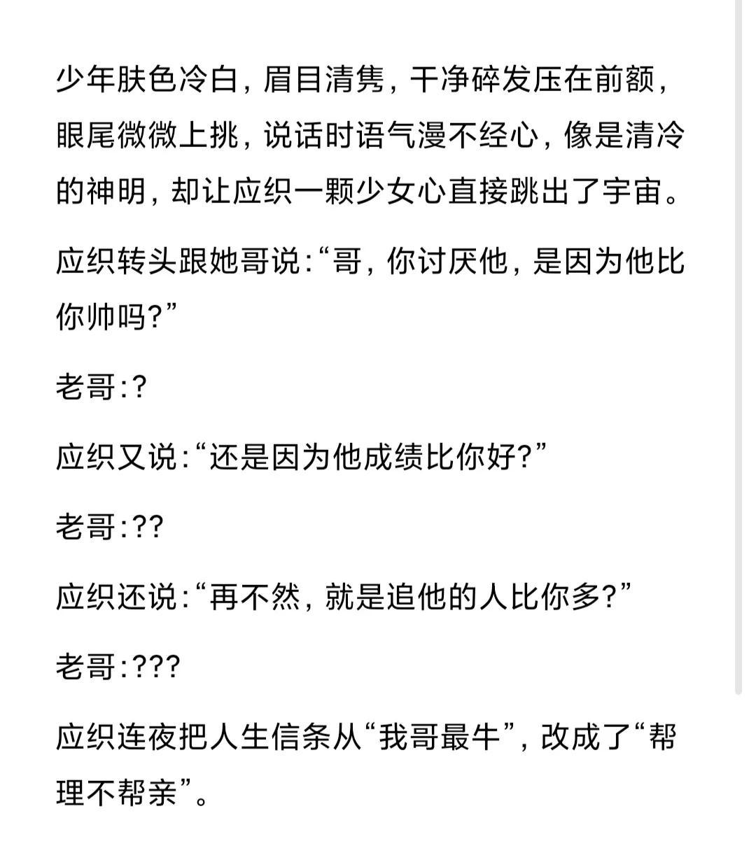 50部必看晋江年代文小说(禁欲系言情类似小说推荐)