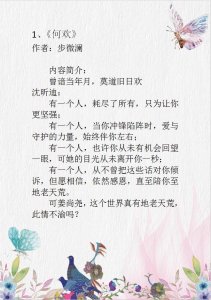 强推经典黑帮情仇、都市情缘小说!贝昕《掌中之物》《边缘少年》