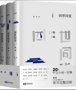 ​五本豆瓣评分9分以上经典小说，你看过几本？没看过的收藏了