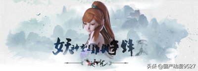 ​妖神记小说怎么不更新（妖神记497章不更新了吗）