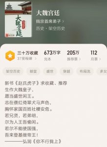 ​经典完本小说巅峰之作（十本完结多年巅峰仍在的经典小说）