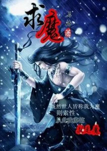 ​十大必看完结小说推荐（十本已完结的网文巅峰之作）