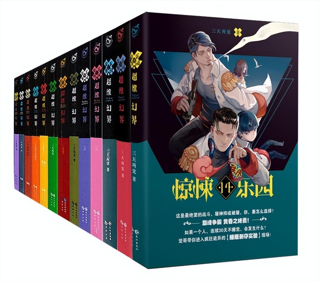 十大必看电竞小说（经典网游小说排行榜前十名）-