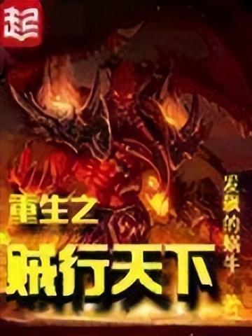 好看的网游小说排行榜(十大经典网游小说推荐)-