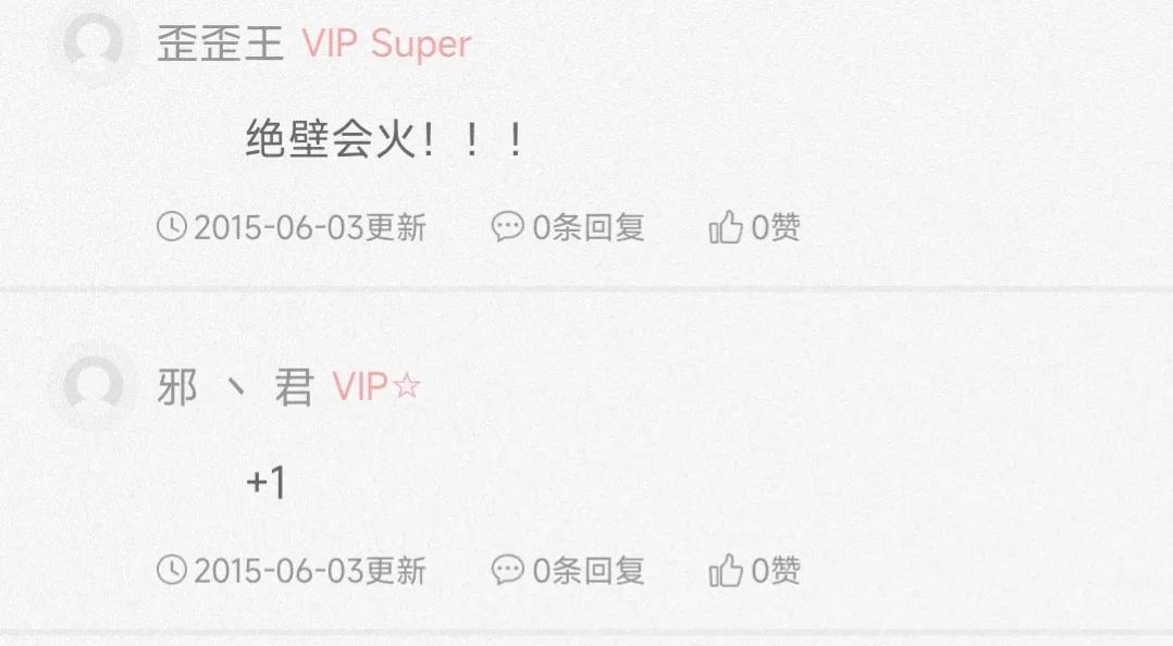 字数最多的小说排行榜完结(字数最多的小说排行榜)(图8) 字数最多的小说排行榜完结(字数最多的小说排行榜)(图8)