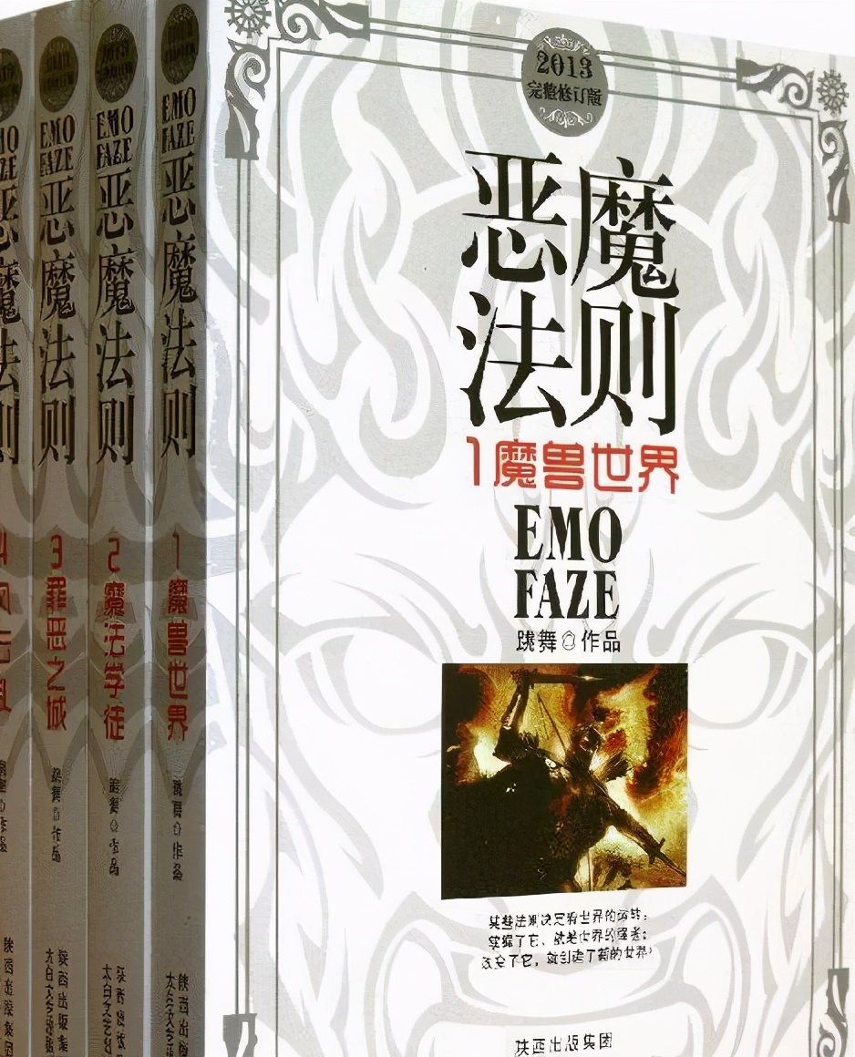 15部精品玄幻小说,本本都是经典佳作,让你远离书荒