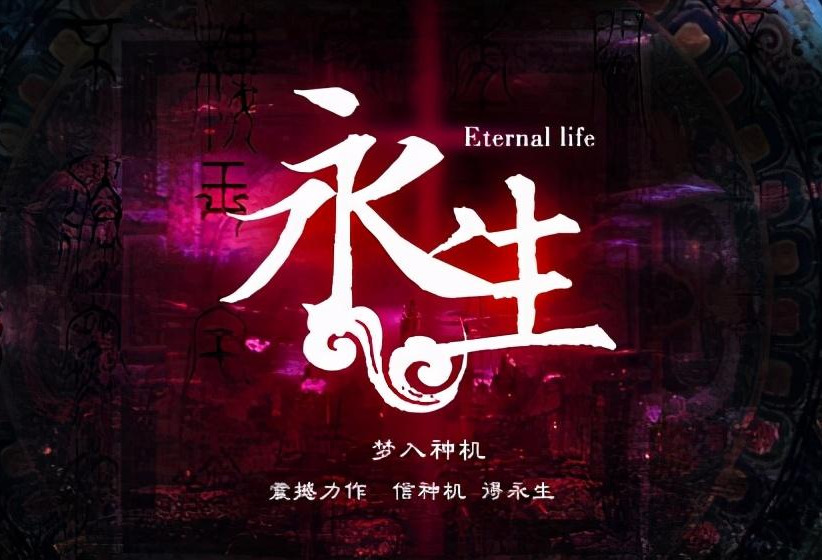 15部精品玄幻小说,本本都是经典佳作,让你远离书荒