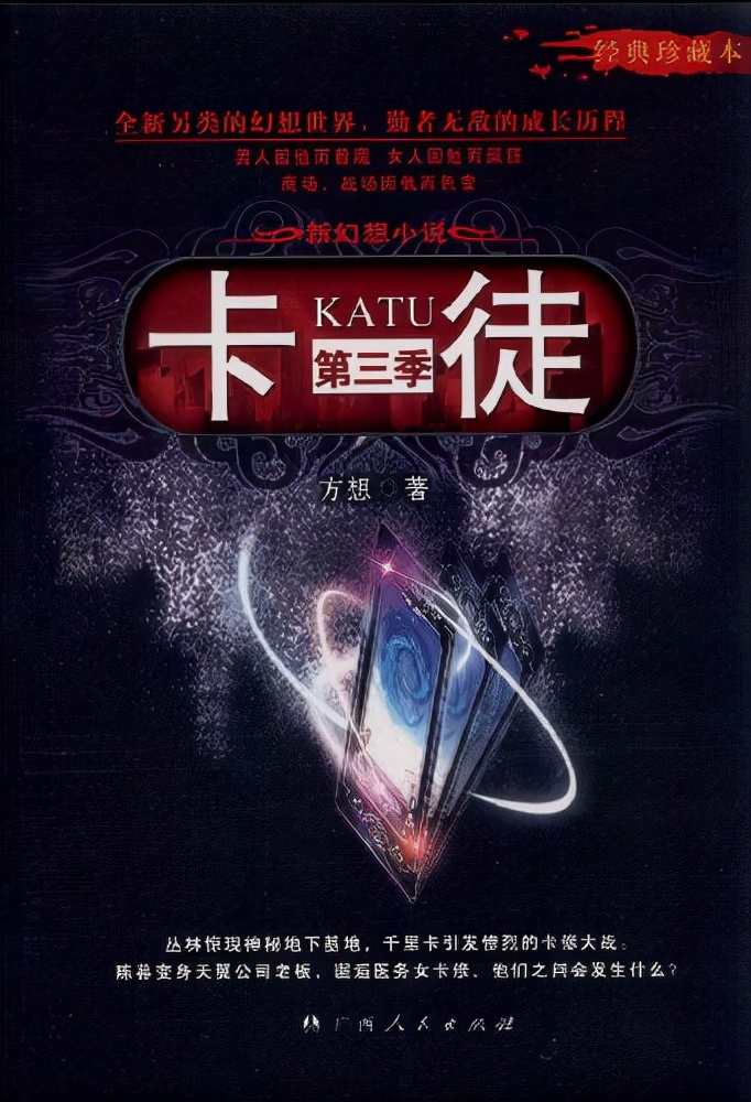 15部精品玄幻小说,本本都是经典佳作,让你远离书荒