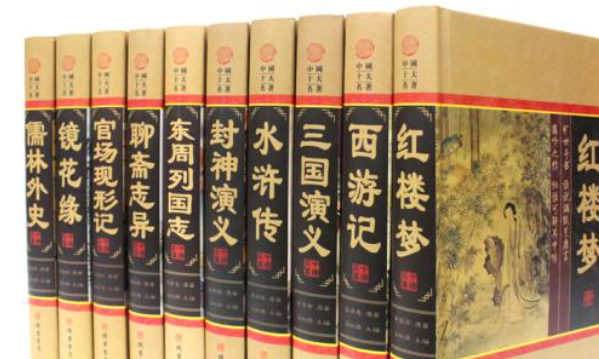 中国四大古典小说,我国有哪四部古典文学名著是图8