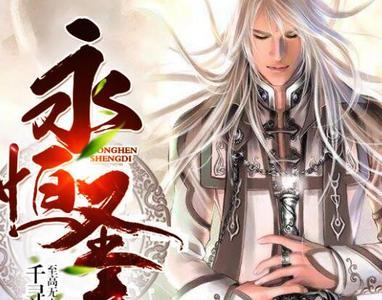 玄幻小说起源于哪里