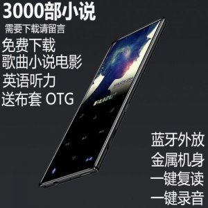 用mp4如何下载电子小说