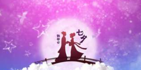 七夕浪漫唯美情话,文言文情话短句给女生图2