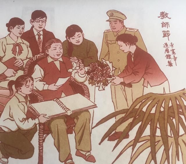 祝福老师节日快乐的话，“祝老师节日快乐”的成语有哪些？图3