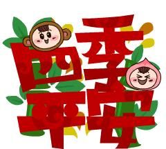 祝福老师节日快乐的话，“祝老师节日快乐”的成语有哪些？图6