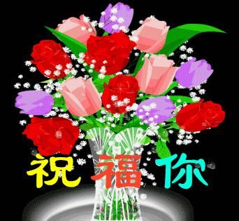 祝福老师节日快乐的话，“祝老师节日快乐”的成语有哪些？图5