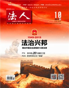 ​改革开放时间是哪一天(改革开放：翻开中国发展新篇章)