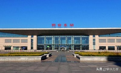 ​邢台市的辖区调整，河北省的第7大城市，为何有18个区县？